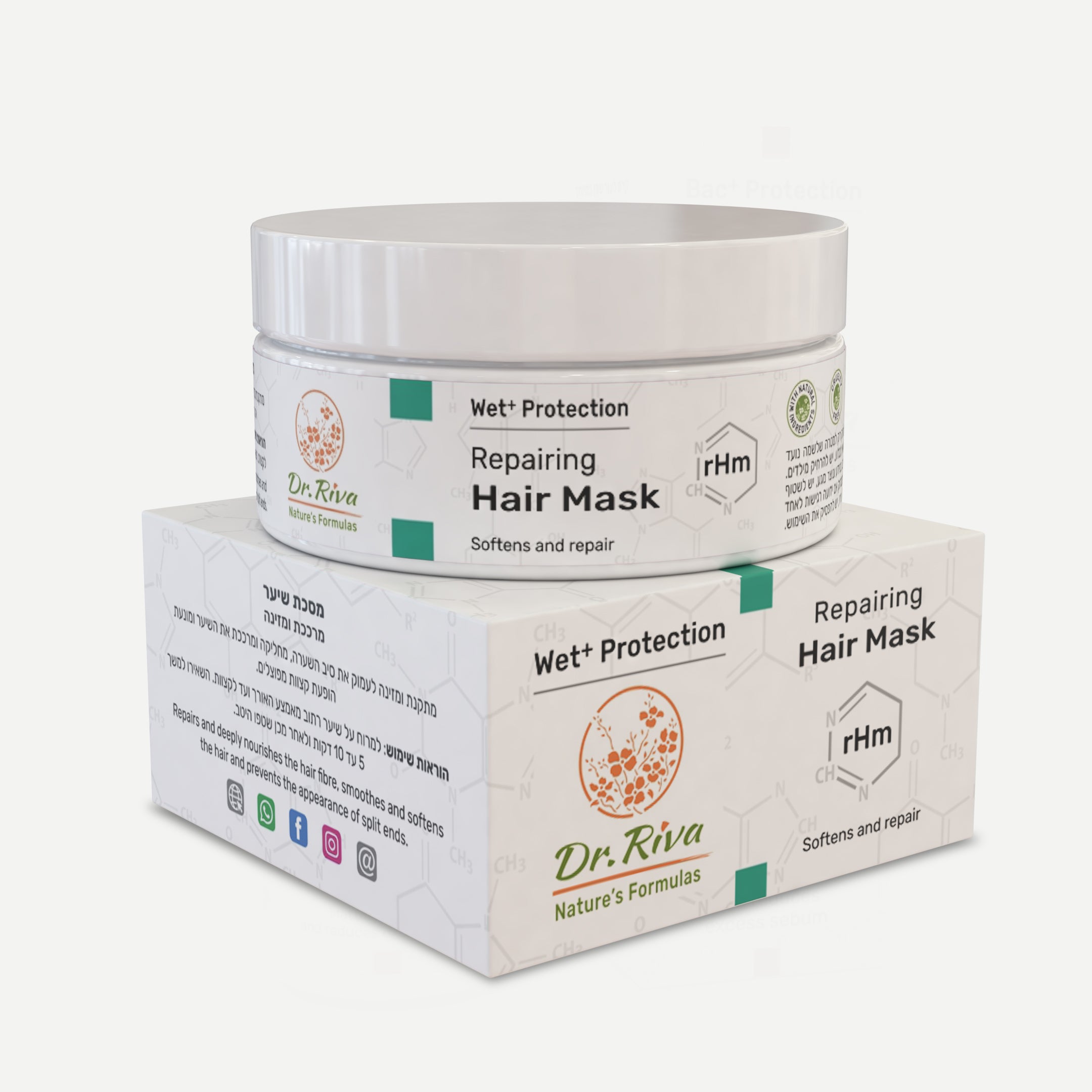 מסכת שיער לתיקון עם קופסה