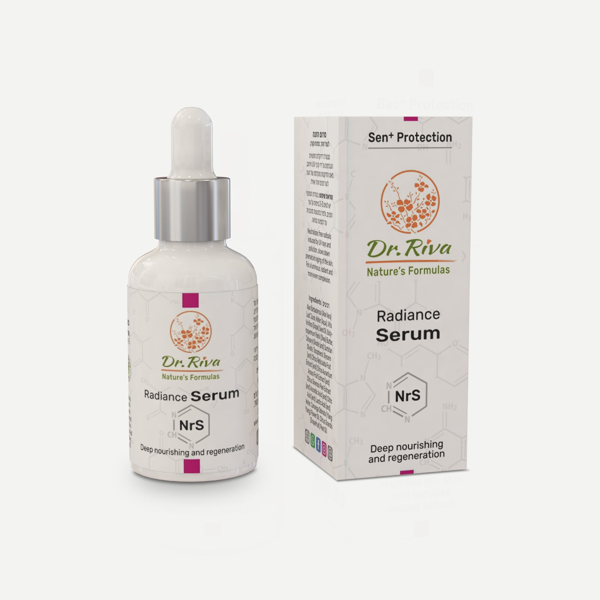 סרום זוהר להזנה עמוקה והתחדשות