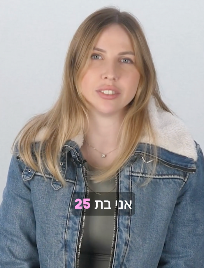 וידאו המלצה של אלינה