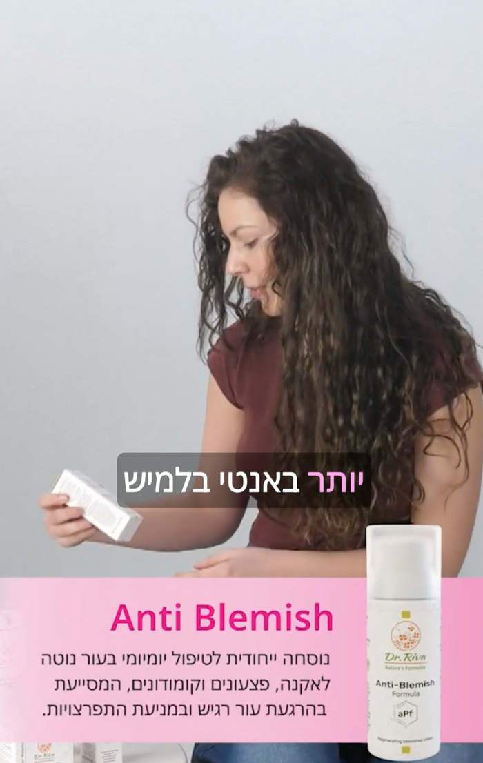 וידאו המלצה של רוני