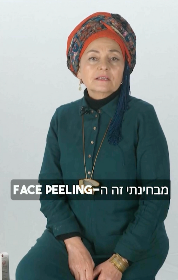 וידאו המלצה של אנה