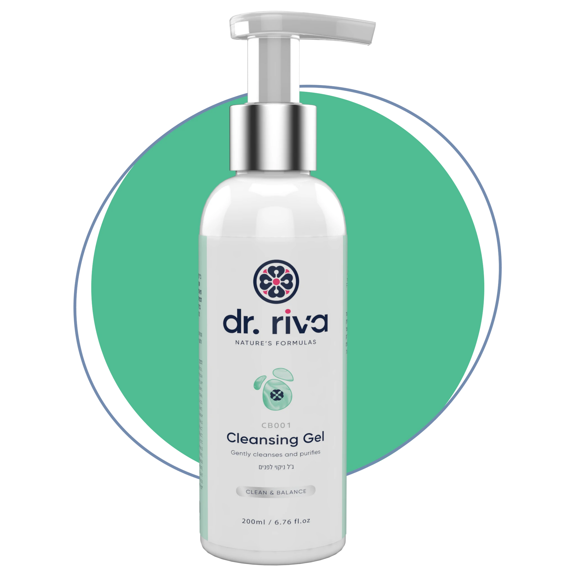 ג'ל ניקוי לפנים