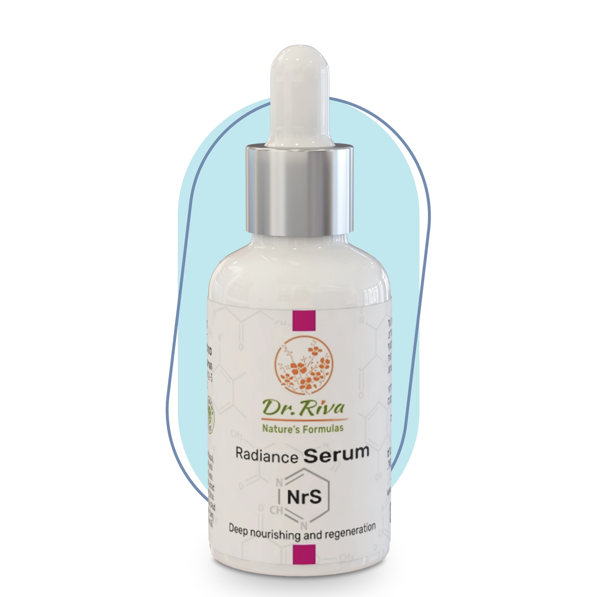 סרום לילה להזנה עמוקה והתחדשות