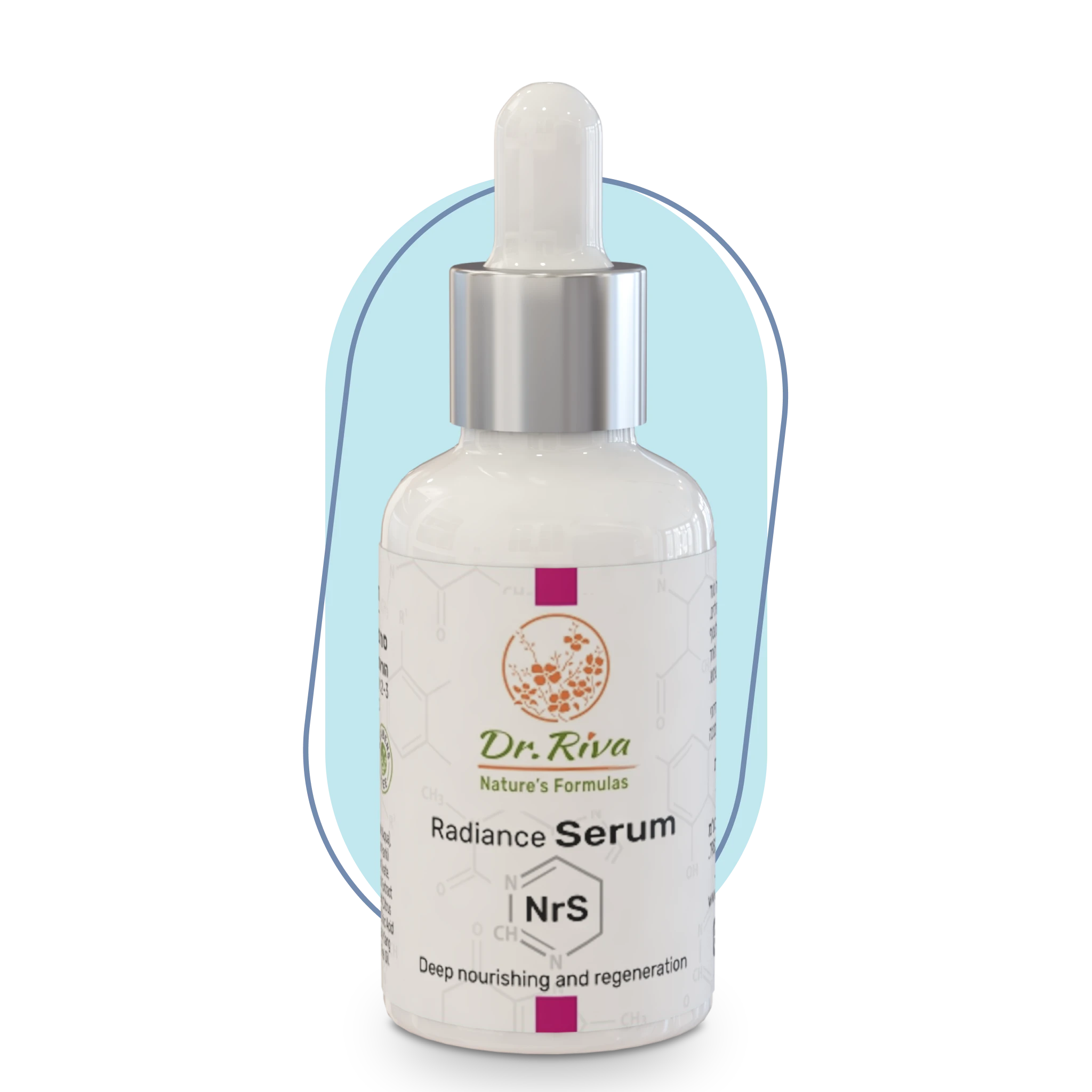 סרום לילה להזנה עמוקה והתחדשות