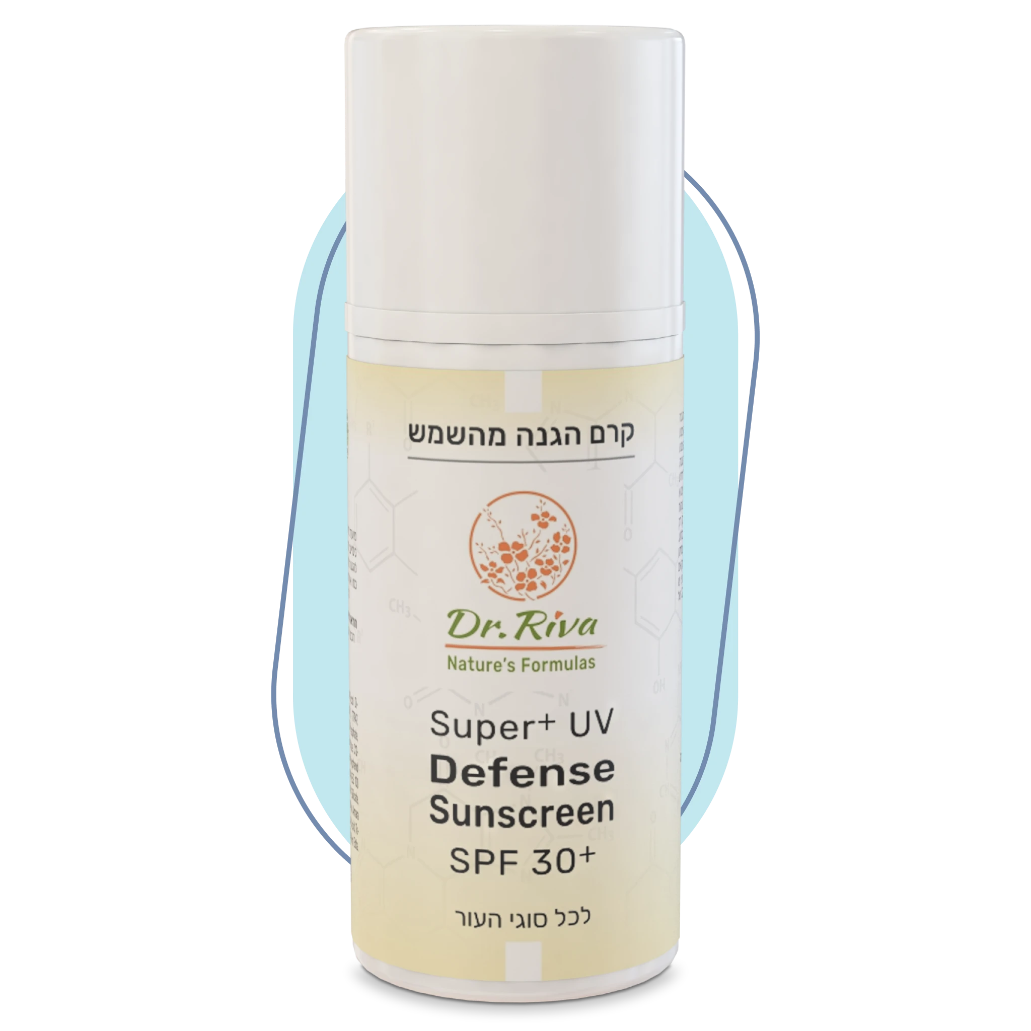 קרם הגנה SPF 30